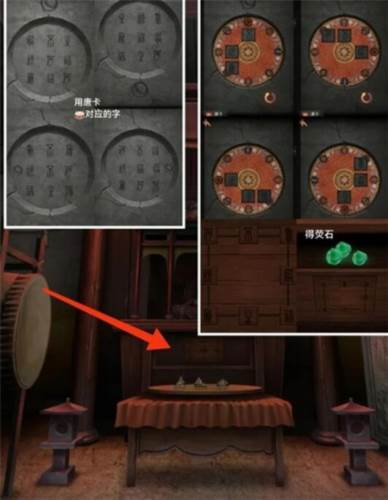 阿姐鼓3偃师传安卓版游戏截图18