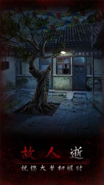 阿姐鼓3偃师传安卓版游戏截图22