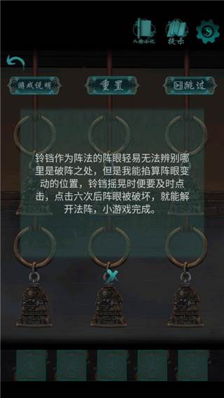 点灯游戏截图4