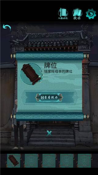 点灯游戏截图5