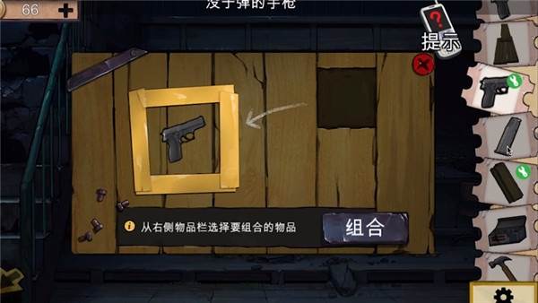 禁忌学院1