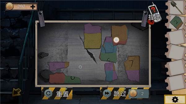 禁忌学院2