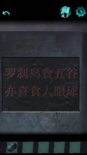 点灯2叩门怨游戏截图25