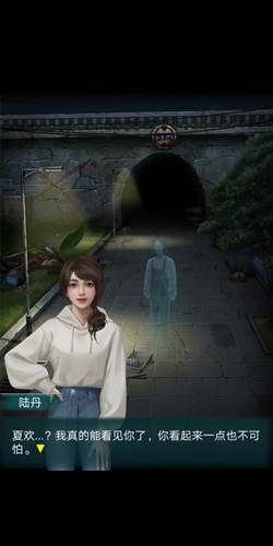 背后灵最新版游戏截图1