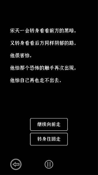 门里最新版游戏截图3