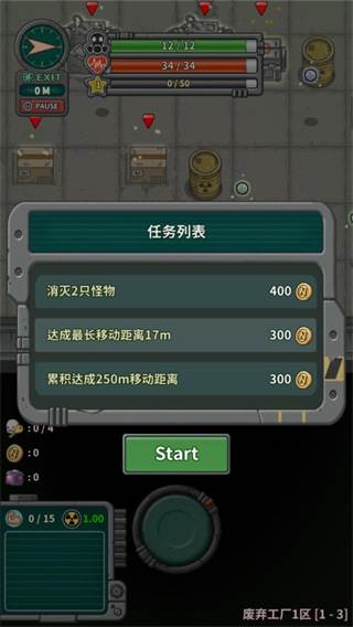 地下世界庇护所安卓版游戏截图6