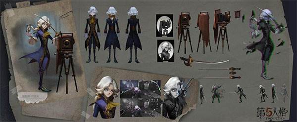 第五人格4
