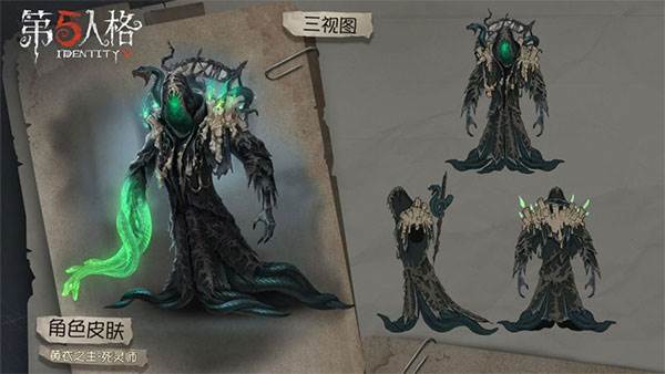 第五人格5