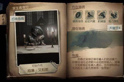 新手攻略配图1