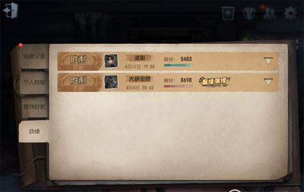 新手攻略配图3