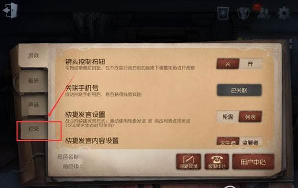 新手攻略配图5