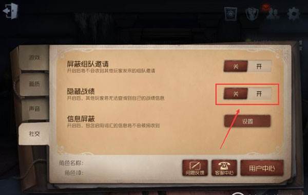 新手攻略配图6