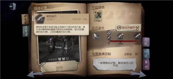 鹿头攻略配图3