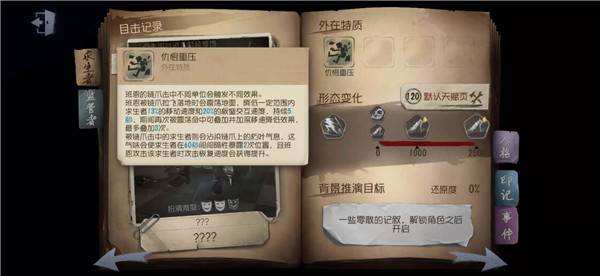 鹿头攻略配图4
