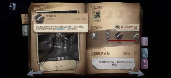 鹿头攻略配图5