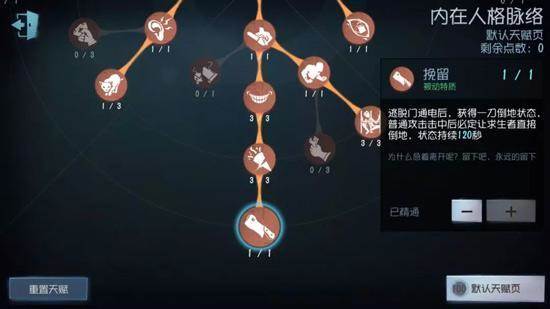 第五人格9