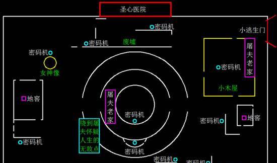逃生门位置攻略配图4
