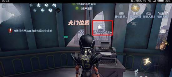 逃生门位置攻略配图5