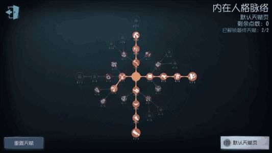 蜘蛛怎么玩配图1