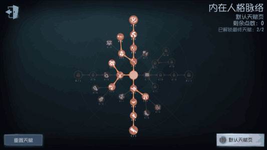 蜘蛛怎么玩配图2