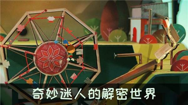爷爷的城市安卓版游戏截图1