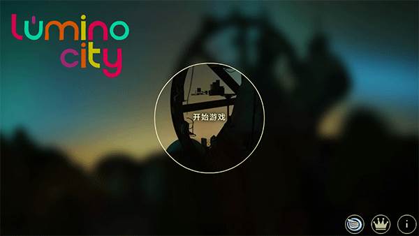 爷爷的城市安卓版游戏截图3