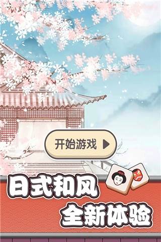 方块物语游戏截图1