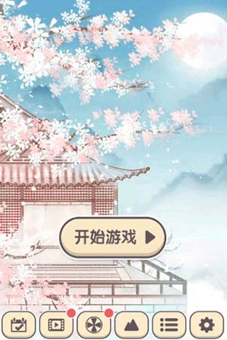 方块物语游戏截图2