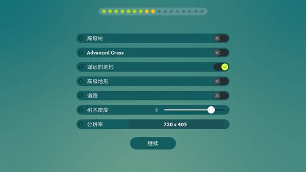 荒野梅多菲尔游戏截图5