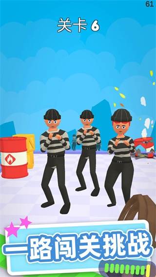 皮鞭大师游戏截图2