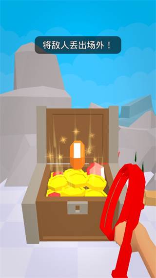 皮鞭大师游戏截图6