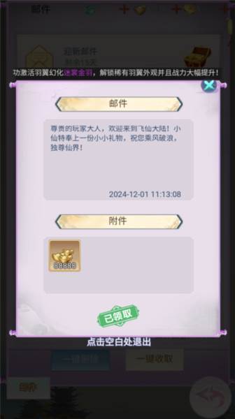 猎魔岛图片2