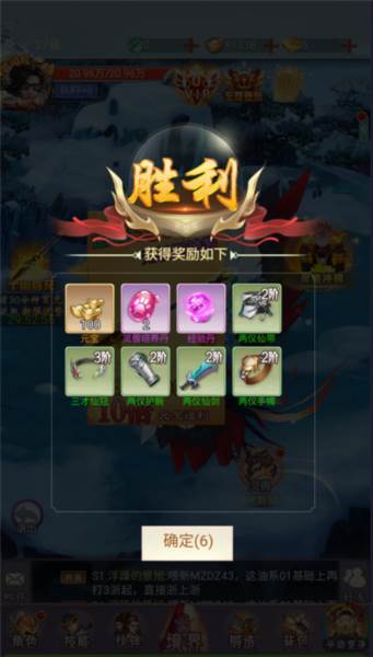 猎魔岛图片5