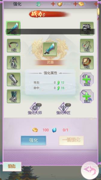 猎魔岛图片7