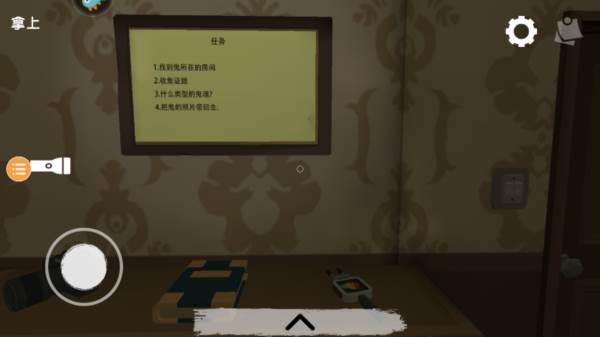 恐怖对决单机版测试版5