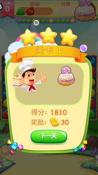 精灵消消乐精灵版九游渠道服图片8