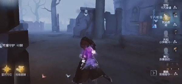 第五人格11