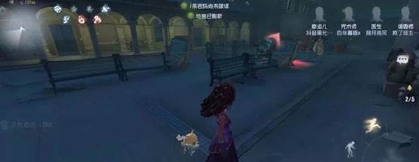 第五人格14