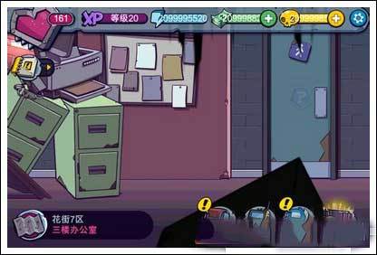 僵尸特攻队官方正版游戏截图3