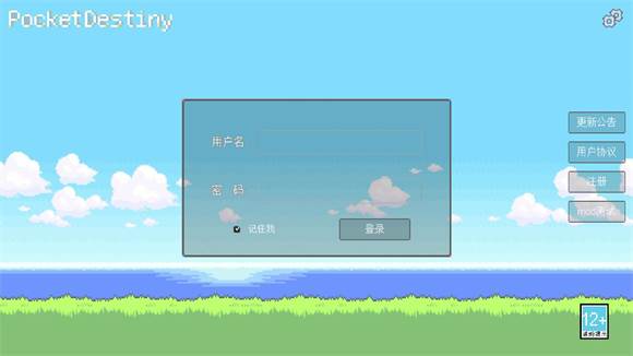 宝可梦同人pocketdestiny手机版图片2