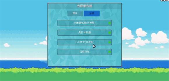 宝可梦同人pocketdestiny手机版图片3