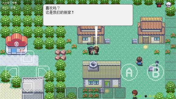 宝可梦同人pocketdestiny手机版图片7