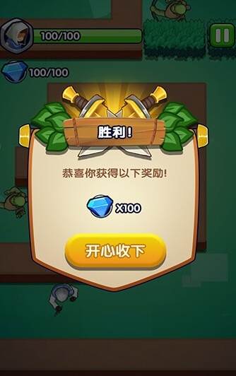 刺客大师游戏截图2