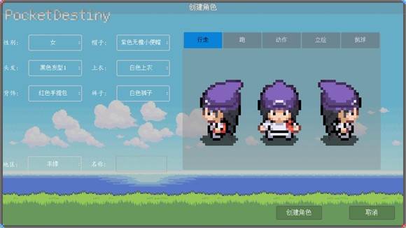 宝可梦同人版图片3