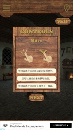 逃脱游戏匹诺曹游戏截图2