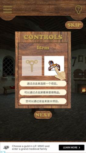 逃脱游戏匹诺曹游戏截图3