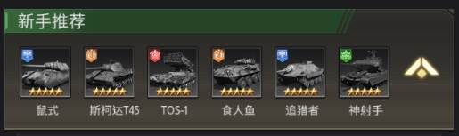 末日传说游戏截图2