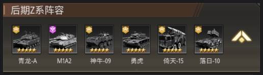 末日传说游戏截图5