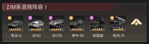 末日传说游戏截图7