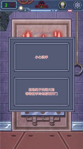 无人生还之门游戏截图6